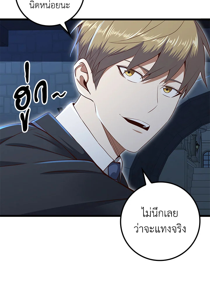 Manga-lc-com อ่านมังงะ อ่านการ์ตูน ออนไลน์ ฟรี The Lord of Coins ตอนที่ 1 2 3 4 5 6 7 8 9 10 11 12 13 14 ฟรี ไม่มีโฆษณา Manga-lc - อ่าน มังงะ อ่าน การ์ตูน ออนไลน์ อ่านมังงะ ฟรี