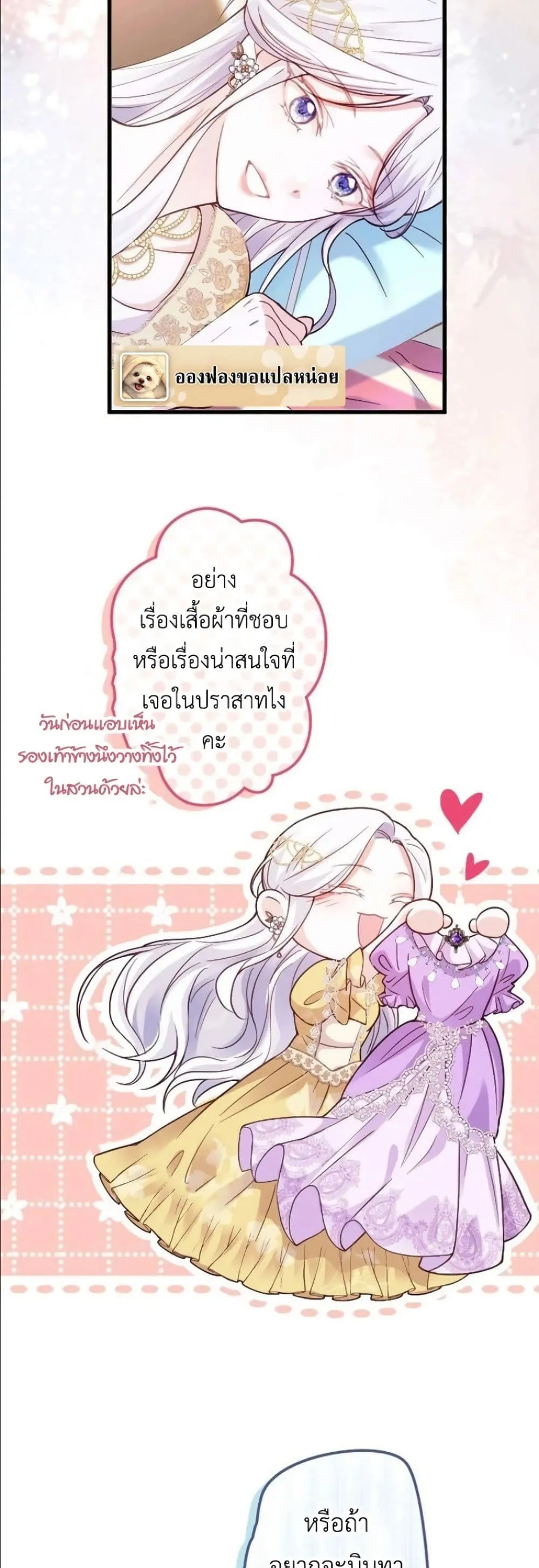 Manga-lc-com อ่านมังงะ อ่านการ์ตูน ออนไลน์ ฟรี I’m a Contract Stepmother, but the Tyrant Is Way Too Overpro ตอนที่ 1 2 3 4 5 6 7 8 9 10 11 12 13 14 ฟรี ไม่มีโฆษณา Manga-lc - อ่าน มังงะ อ่าน การ์ตูน ออนไลน์ อ่านมังงะ ฟรี