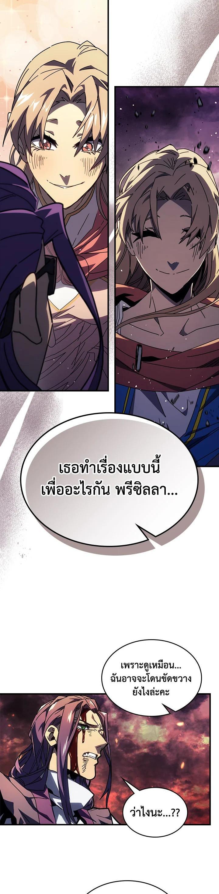 Manga-lc-com อ่านมังงะ อ่านการ์ตูน ออนไลน์ ฟรี A Returner’s Magic Should Be Special ตอนที่ 1 2 3 4 5 6 7 8 9 10 11 12 13 14 ฟรี ไม่มีโฆษณา Manga-lc - อ่าน มังงะ อ่าน การ์ตูน ออนไลน์ อ่านมังงะ ฟรี