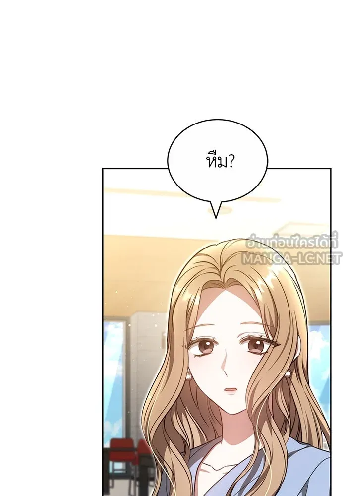 ละลายรักให้ล้นใจ ตอนที่ 29 รูปที่ 69