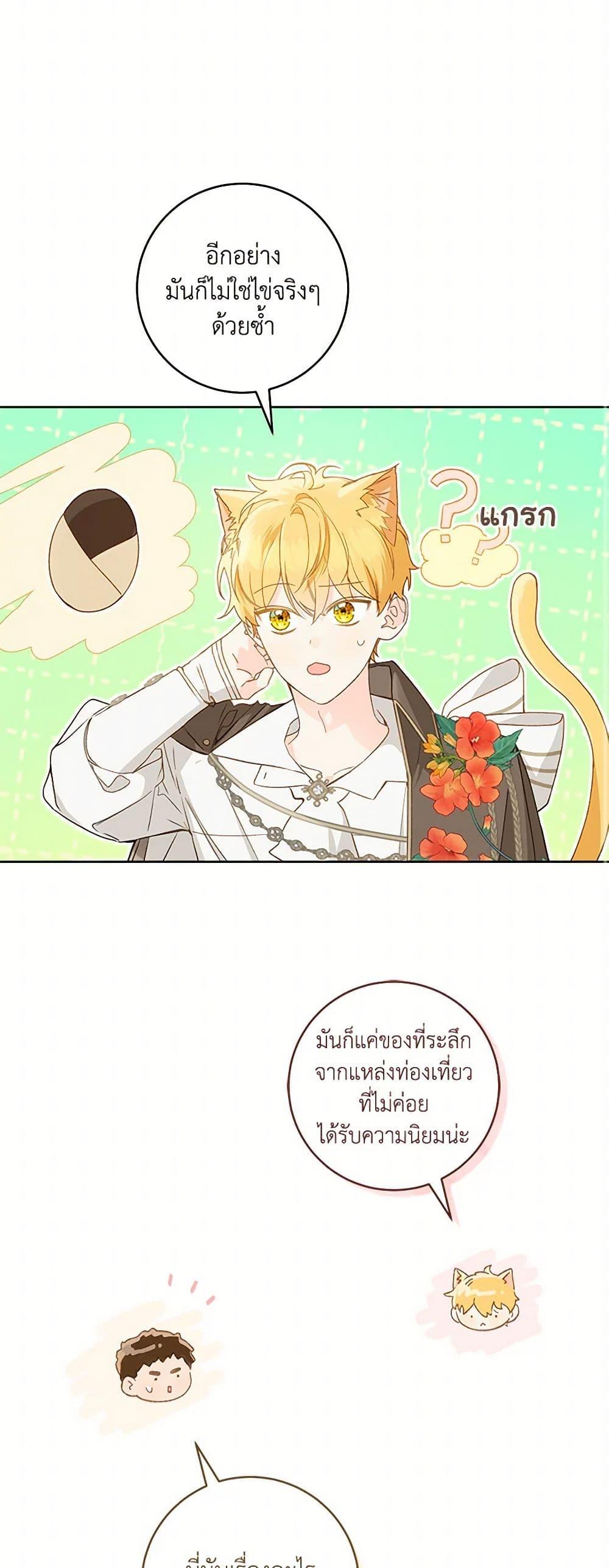 Manga-lc-com อ่านมังงะ อ่านการ์ตูน ออนไลน์ ฟรี My Farm by the Palace ตอนที่ 1 2 3 4 5 6 7 8 9 10 11 12 13 14 ฟรี ไม่มีโฆษณา Manga-lc - อ่าน มังงะ อ่าน การ์ตูน ออนไลน์ อ่านมังงะ ฟรี