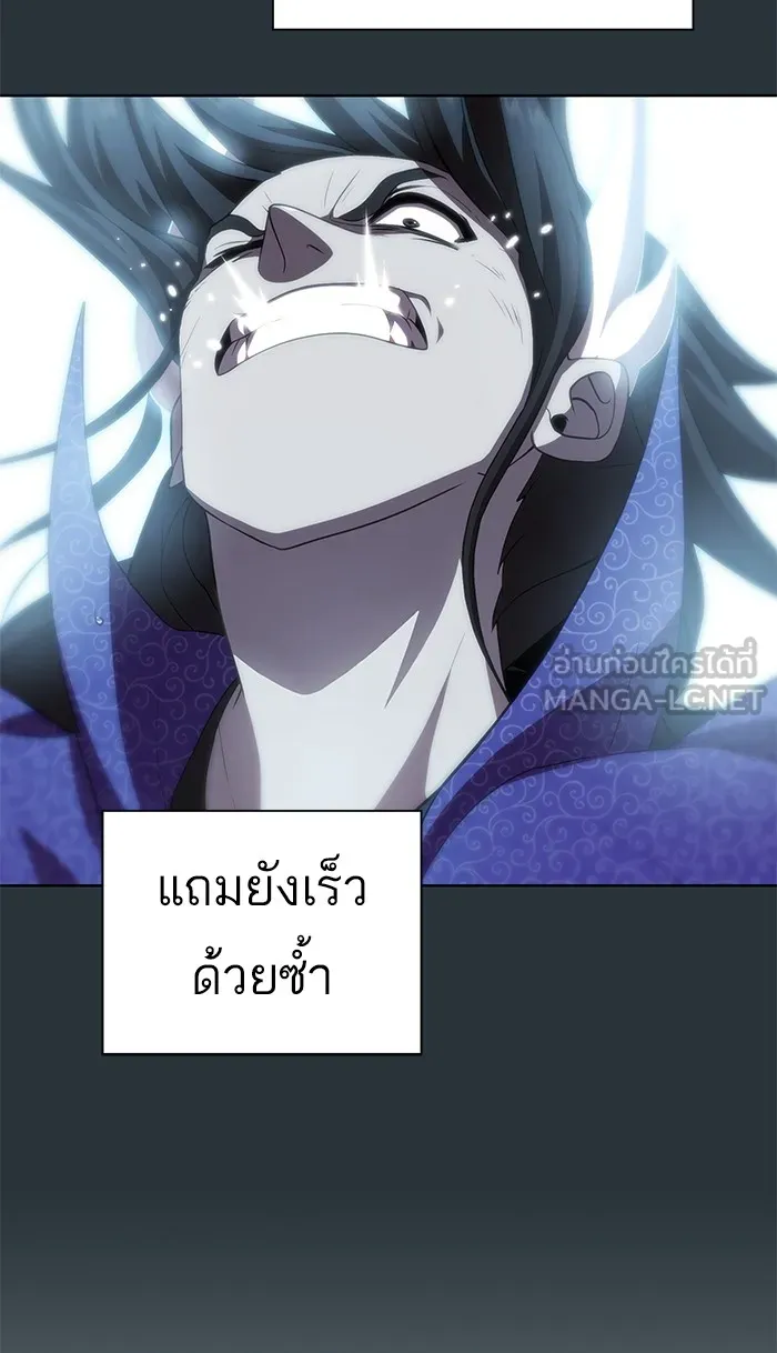 ผู้เล่นขั้นเทพแห่งหอคอยฝึกสอน ตอนที่ 89 รูปที่ 48