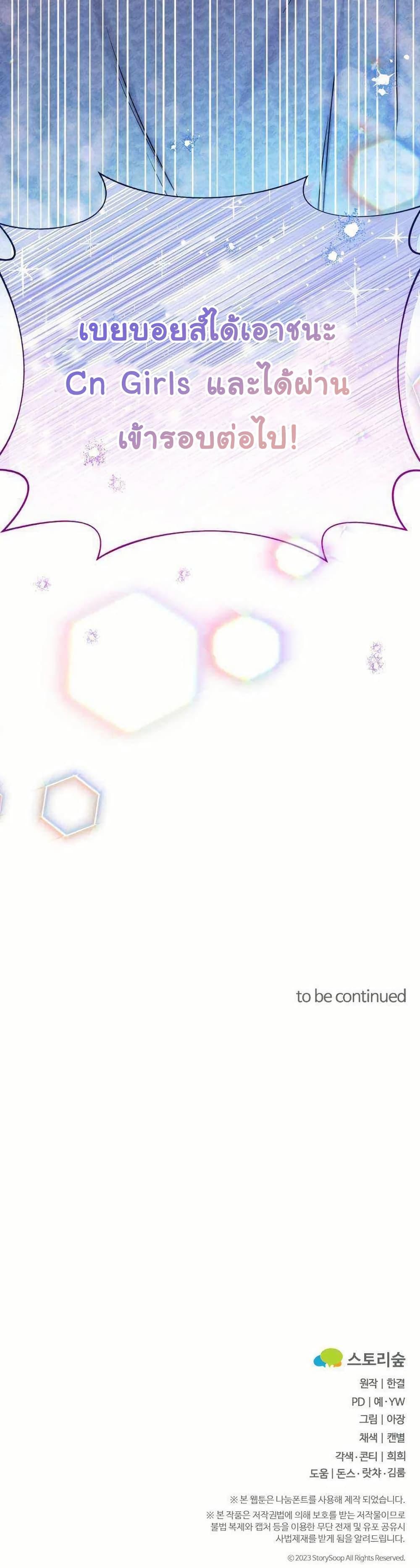 Manga-lc-com อ่านมังงะ อ่านการ์ตูน ออนไลน์ ฟรี Acting Genius, TOP Idol! ตอนที่ 1 2 3 4 5 6 7 8 9 10 11 12 13 14 ฟรี ไม่มีโฆษณา Manga-lc - อ่าน มังงะ อ่าน การ์ตูน ออนไลน์ อ่านมังงะ ฟรี