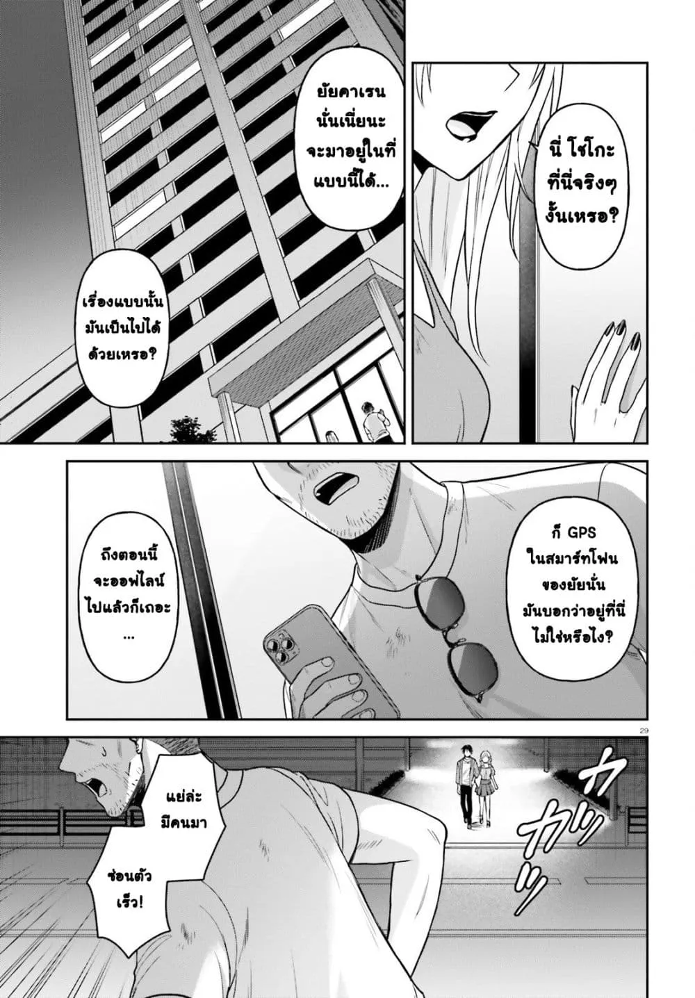 Manga-lc-com อ่านมังงะ อ่านการ์ตูน ออนไลน์ ฟรี Negattemonai Tsuihougo kara no Slow Life ~Intai shita Hazu g ตอนที่ 1 2 3 4 5 6 7 8 9 10 11 12 13 14 ฟรี ไม่มีโฆษณา Manga-lc - อ่าน มังงะ อ่าน การ์ตูน ออนไลน์ อ่านมังงะ ฟรี