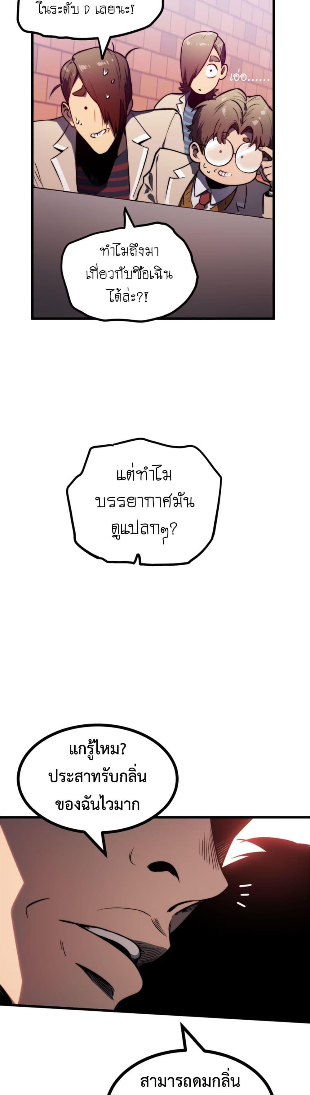 Manga-lc-com อ่านมังงะ อ่านการ์ตูน ออนไลน์ ฟรี The Glutton ตอนที่ 1 2 3 4 5 6 7 8 9 10 11 12 13 14 ฟรี ไม่มีโฆษณา Manga-lc - อ่าน มังงะ อ่าน การ์ตูน ออนไลน์ อ่านมังงะ ฟรี