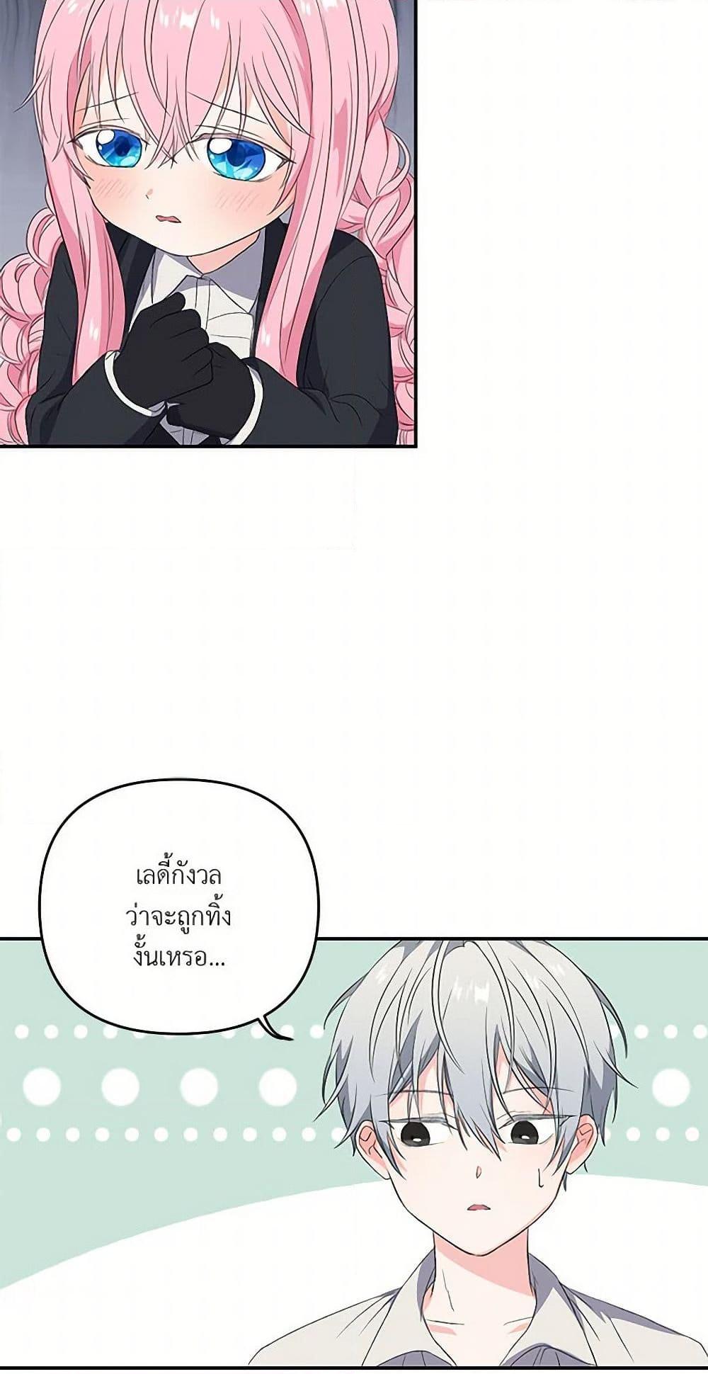 Manga-lc-com อ่านมังงะ อ่านการ์ตูน ออนไลน์ ฟรี Our Little Empress ตอนที่ 1 2 3 4 5 6 7 8 9 10 11 12 13 14 ฟรี ไม่มีโฆษณา Manga-lc - อ่าน มังงะ อ่าน การ์ตูน ออนไลน์ อ่านมังงะ ฟรี