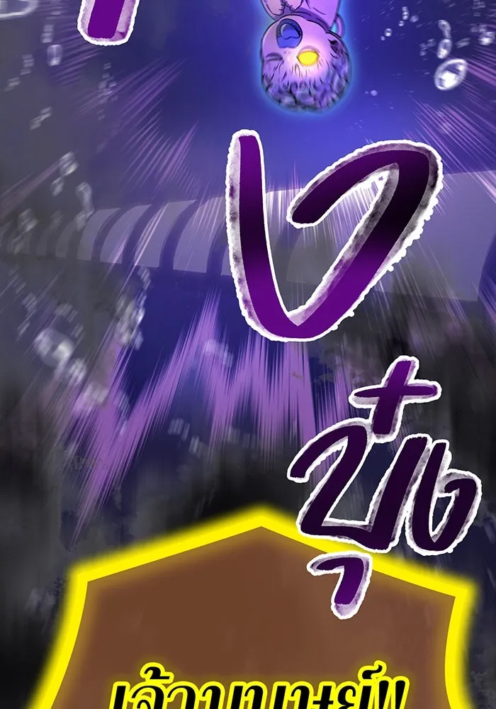 เพลเยอร์เลือดเทวะ ตอนที่ 43 vs อาริอาเกะ ไทกะ ③ รูปที่ 19