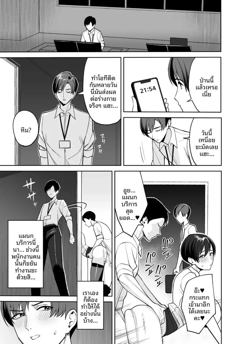 Doujin-Lc- อ่าน โดจิน มังฮวา เกาหลี ญี่ปุ่น จีน แปลไทย สวัสดิการสุดเย้ายวนคืองานของแผนกบริการพิเศษ ภาคพิเศษ (C-kyuu) ตอนที่ 1 2 3 4 5 6 7 8 9 10 11 12 13 14 ฟรี ไม่มีโฆษณา อ่าน โดจิน Manhwa เกาหลี ญี่ปุ่น จีน เรามีครบ คัดมาให้เน้นๆ โดจิน 18+ รับประกันความฟินโดย  Doujin Lc