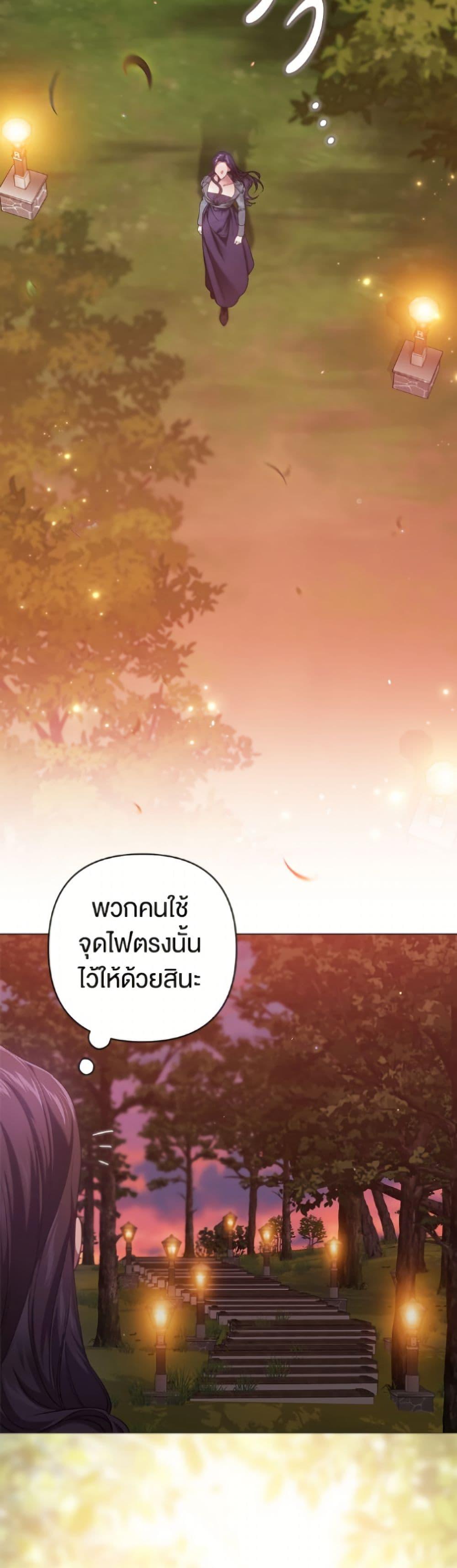 Manga-lc-com อ่านมังงะ อ่านการ์ตูน ออนไลน์ ฟรี The Broken Ring – This Marriage Will Fail Anyway ตอนที่ 1 2 3 4 5 6 7 8 9 10 11 12 13 14 ฟรี ไม่มีโฆษณา Manga-lc - อ่าน มังงะ อ่าน การ์ตูน ออนไลน์ อ่านมังงะ ฟรี