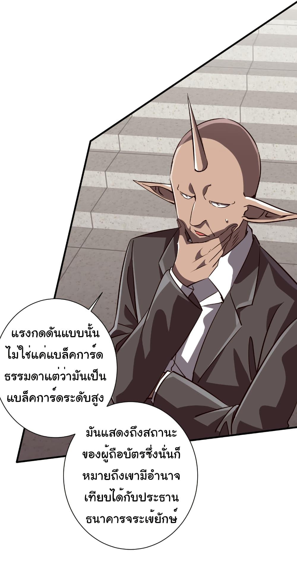 Manga-lc-com อ่านมังงะ อ่านการ์ตูน ออนไลน์ ฟรี Start with Trillions of Coins ตอนที่ 1 2 3 4 5 6 7 8 9 10 11 12 13 14 ฟรี ไม่มีโฆษณา Manga-lc - อ่าน มังงะ อ่าน การ์ตูน ออนไลน์ อ่านมังงะ ฟรี
