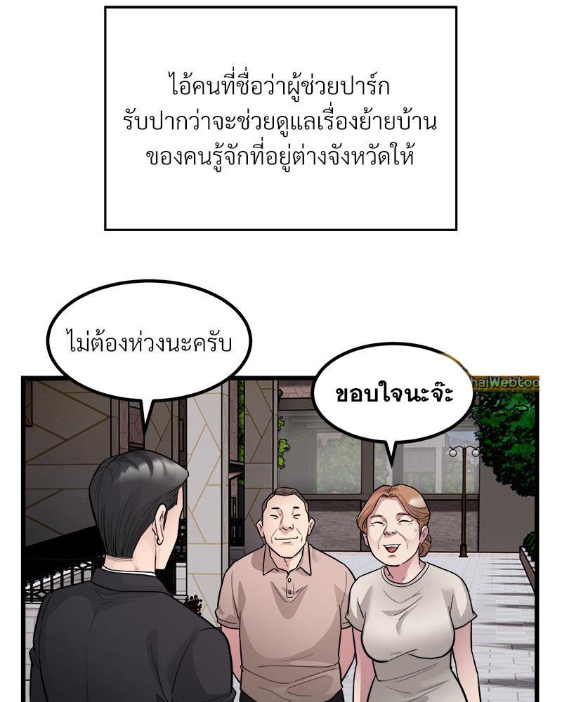 Doujin-Lc- อ่าน โดจิน มังฮวา เกาหลี ญี่ปุ่น จีน แปลไทย Taxi ตอนที่ 1 2 3 4 5 6 7 8 9 10 11 12 13 14 ฟรี ไม่มีโฆษณา อ่าน โดจิน Manhwa เกาหลี ญี่ปุ่น จีน เรามีครบ คัดมาให้เน้นๆ โดจิน 18+ รับประกันความฟินโดย  Doujin Lc