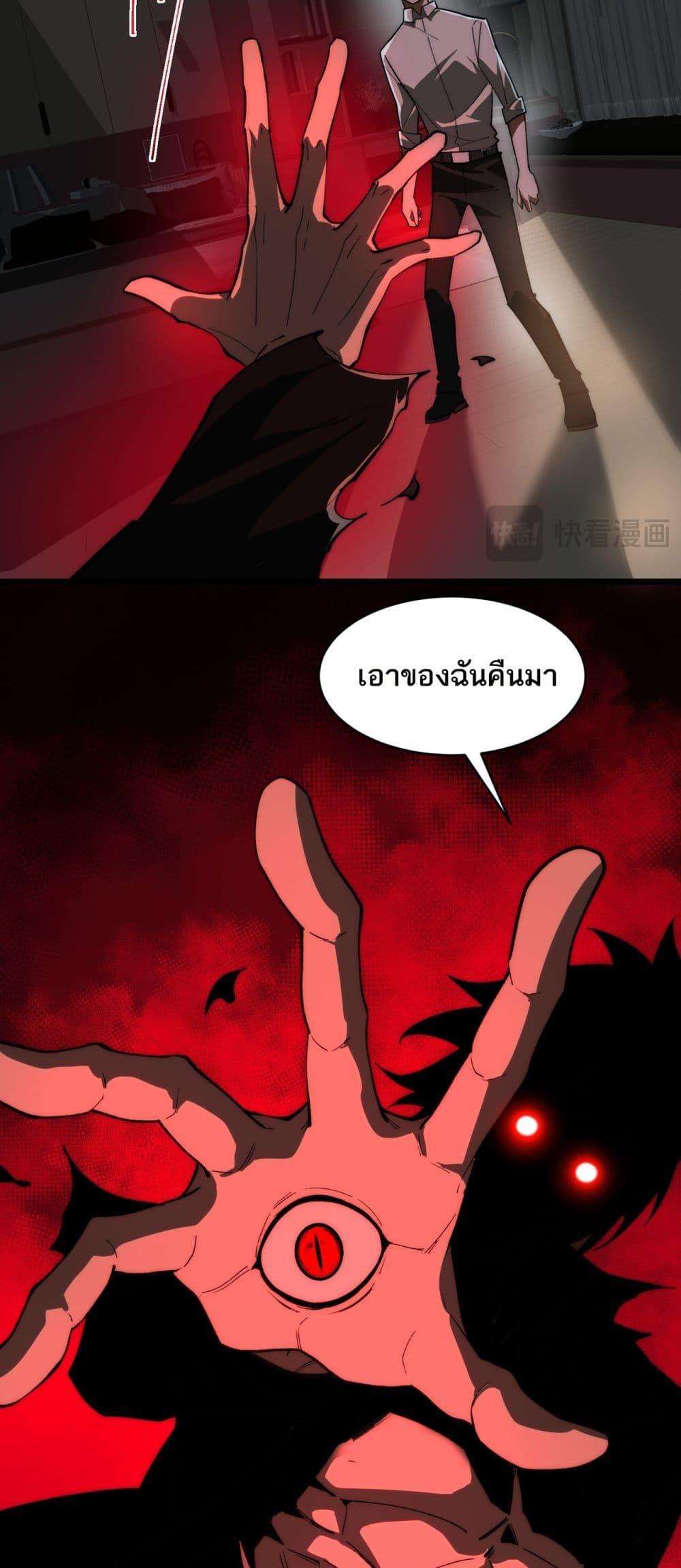 Manga-lc-com อ่านมังงะ อ่านการ์ตูน ออนไลน์ ฟรี I Created An Urban Legend ตอนที่ 1 2 3 4 5 6 7 8 9 10 11 12 13 14 ฟรี ไม่มีโฆษณา Manga-lc - อ่าน มังงะ อ่าน การ์ตูน ออนไลน์ อ่านมังงะ ฟรี