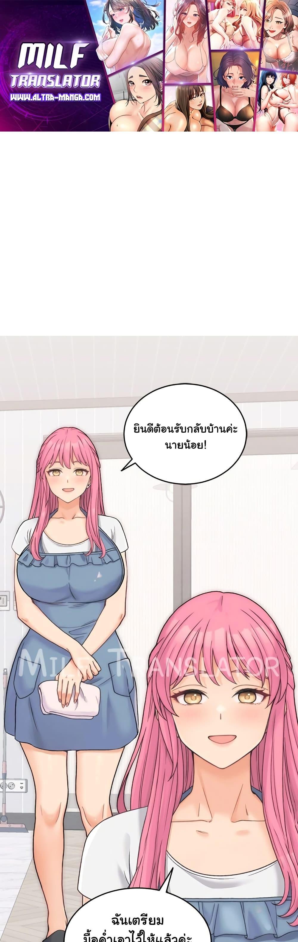 Doujin-Lc- อ่าน โดจิน มังฮวา เกาหลี ญี่ปุ่น จีน แปลไทย From Pauper to Prince ตอนที่ 1 2 3 4 5 6 7 8 9 10 11 12 13 14 ฟรี ไม่มีโฆษณา อ่าน โดจิน Manhwa เกาหลี ญี่ปุ่น จีน เรามีครบ คัดมาให้เน้นๆ โดจิน 18+ รับประกันความฟินโดย  Doujin Lc