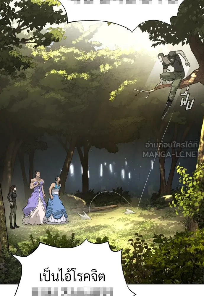 นักฆ่าย้อนวัย ตอนที่ 52 รูปที่ 39