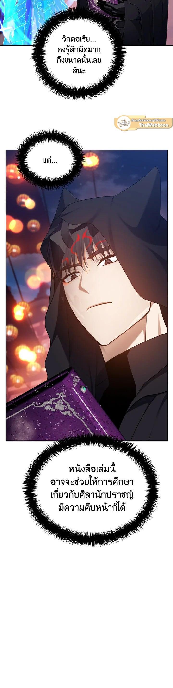 Manga-lc-com อ่านมังงะ อ่านการ์ตูน ออนไลน์ ฟรี Second Life Ranker ตอนที่ 1 2 3 4 5 6 7 8 9 10 11 12 13 14 ฟรี ไม่มีโฆษณา Manga-lc - อ่าน มังงะ อ่าน การ์ตูน ออนไลน์ อ่านมังงะ ฟรี