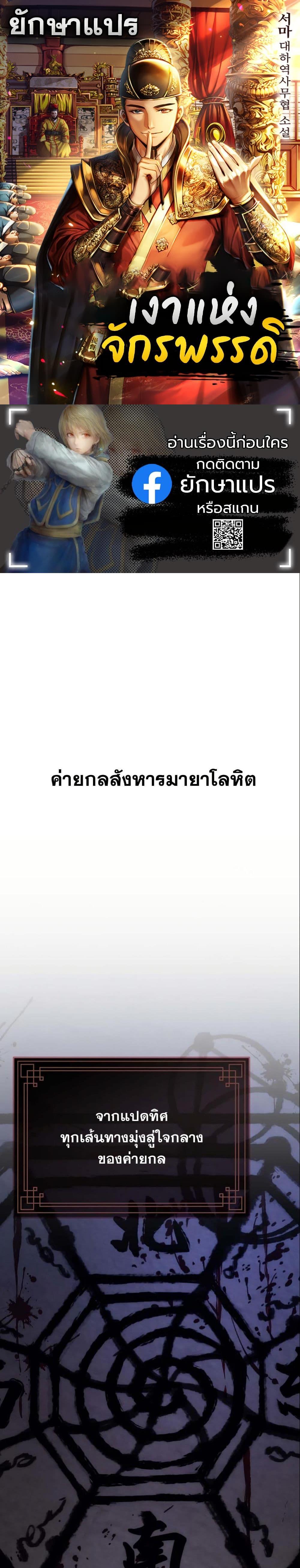 Manga-lc-com อ่านมังงะ อ่านการ์ตูน ออนไลน์ ฟรี The Eunuch’s Second Life ตอนที่ 1 2 3 4 5 6 7 8 9 10 11 12 13 14 ฟรี ไม่มีโฆษณา Manga-lc - อ่าน มังงะ อ่าน การ์ตูน ออนไลน์ อ่านมังงะ ฟรี