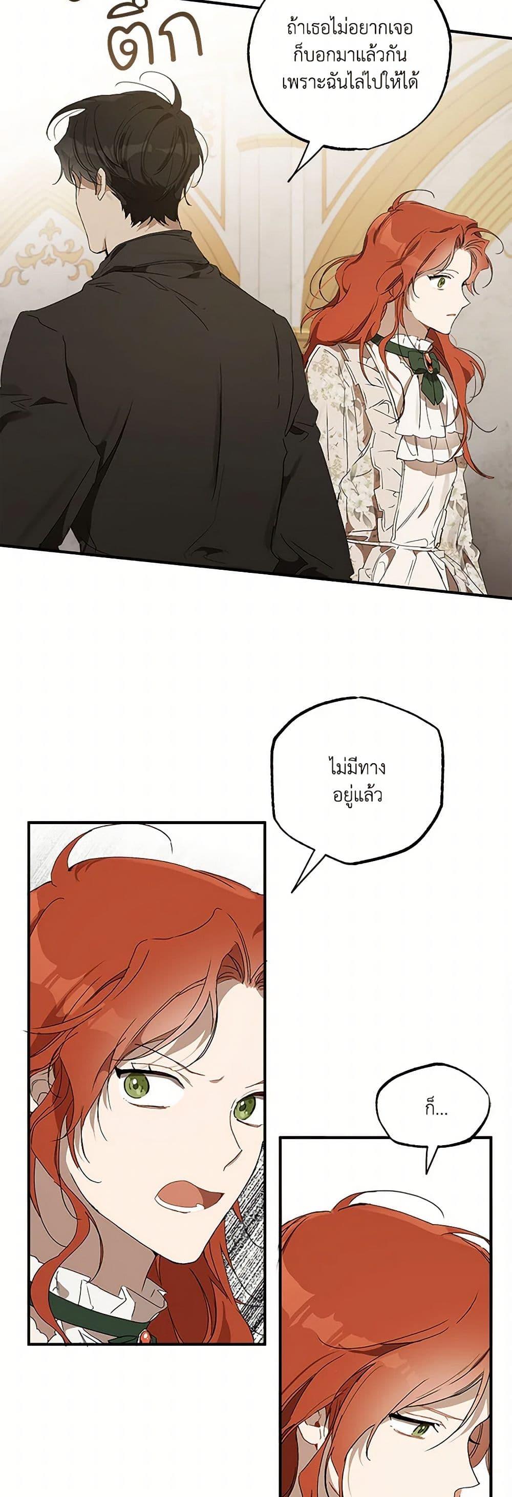 Manga-lc-com อ่านมังงะ อ่านการ์ตูน ออนไลน์ ฟรี It Was All a Mistake ตอนที่ 1 2 3 4 5 6 7 8 9 10 11 12 13 14 ฟรี ไม่มีโฆษณา Manga-lc - อ่าน มังงะ อ่าน การ์ตูน ออนไลน์ อ่านมังงะ ฟรี