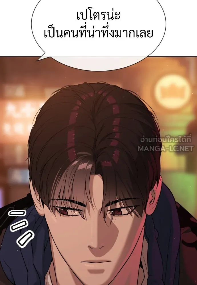 นักฆ่าย้อนวัย ตอนที่ 59 รูปที่ 162