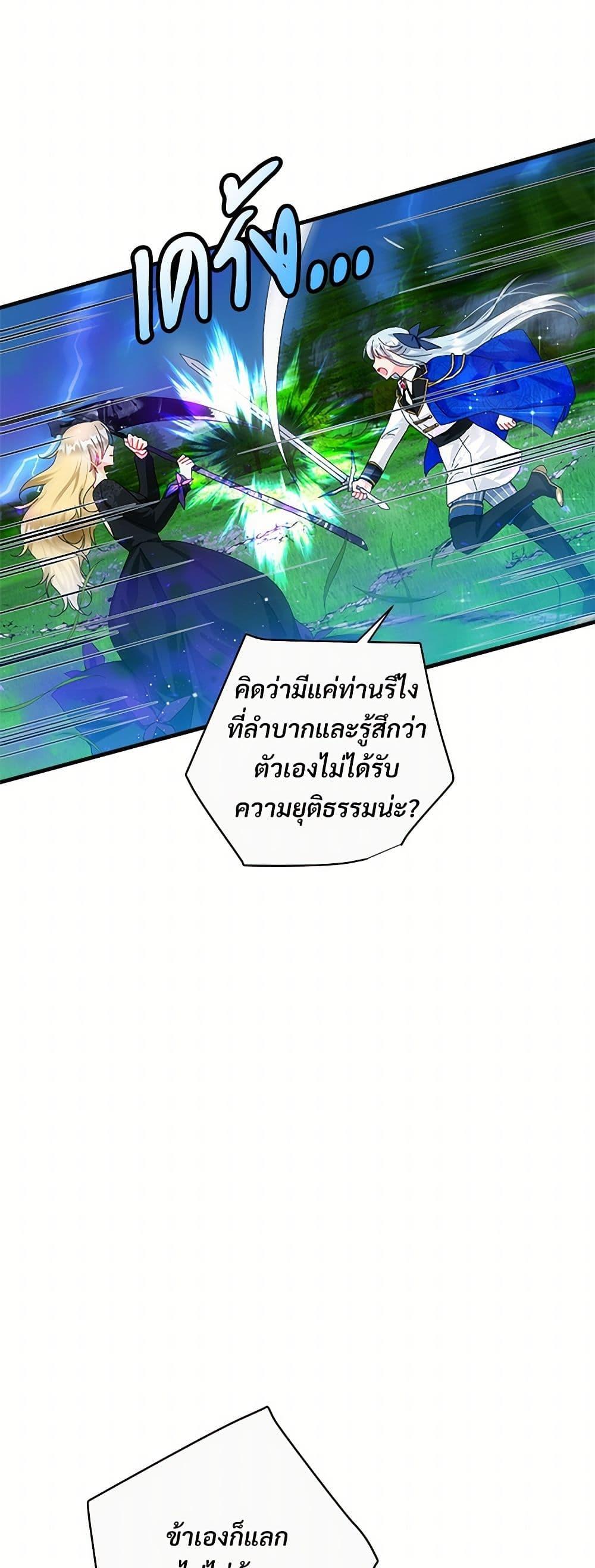 Manga-lc-com อ่านมังงะ อ่านการ์ตูน ออนไลน์ ฟรี The Lady’s Butler ตอนที่ 1 2 3 4 5 6 7 8 9 10 11 12 13 14 ฟรี ไม่มีโฆษณา Manga-lc - อ่าน มังงะ อ่าน การ์ตูน ออนไลน์ อ่านมังงะ ฟรี