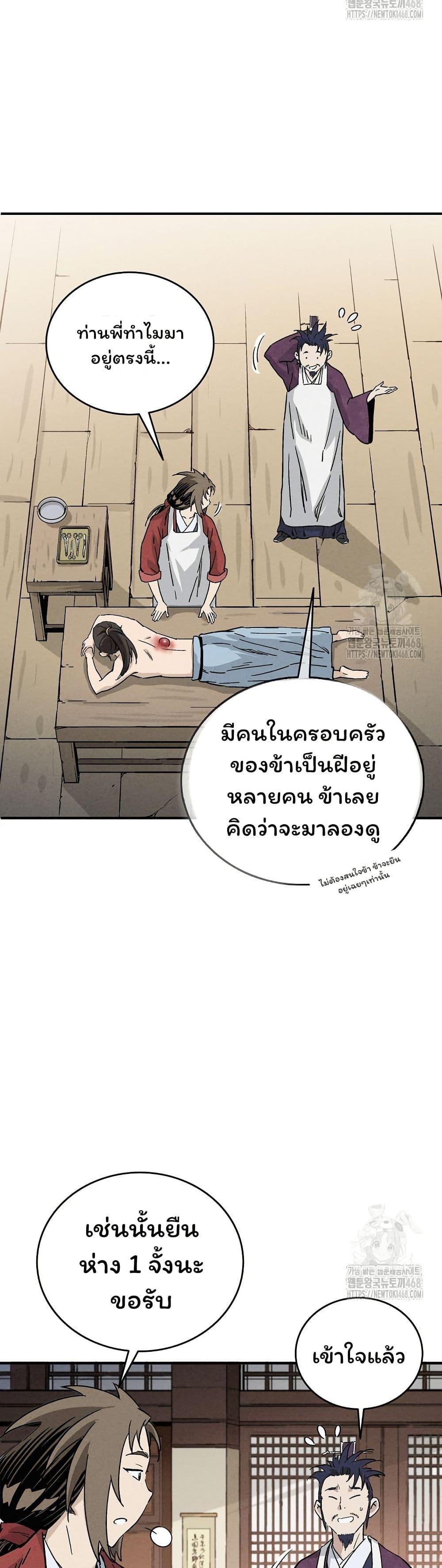 Manga-lc-com อ่านมังงะ อ่านการ์ตูน ออนไลน์ ฟรี I Reincarnated as a Legendary Surgeon ตอนที่ 1 2 3 4 5 6 7 8 9 10 11 12 13 14 ฟรี ไม่มีโฆษณา Manga-lc - อ่าน มังงะ อ่าน การ์ตูน ออนไลน์ อ่านมังงะ ฟรี