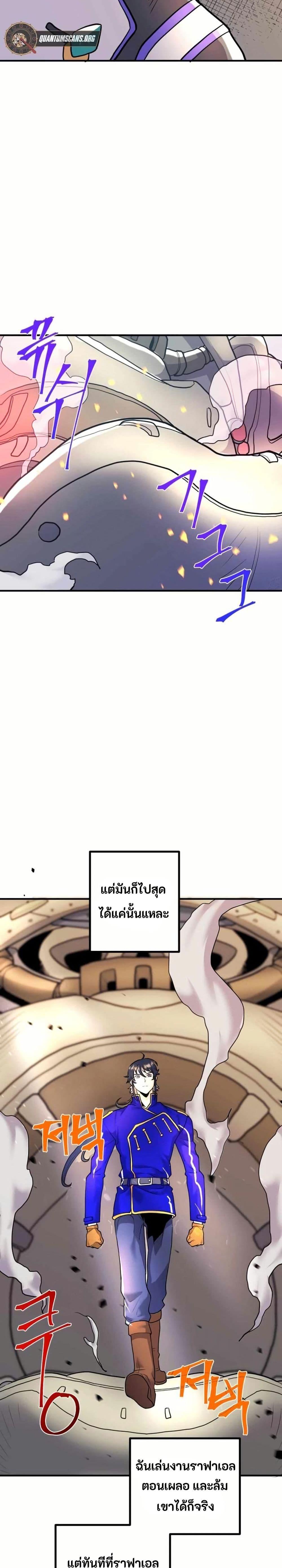 Manga-lc-com อ่านมังงะ อ่านการ์ตูน ออนไลน์ ฟรี Gigantic Rider in 1RM ตอนที่ 1 2 3 4 5 6 7 8 9 10 11 12 13 14 ฟรี ไม่มีโฆษณา Manga-lc - อ่าน มังงะ อ่าน การ์ตูน ออนไลน์ อ่านมังงะ ฟรี