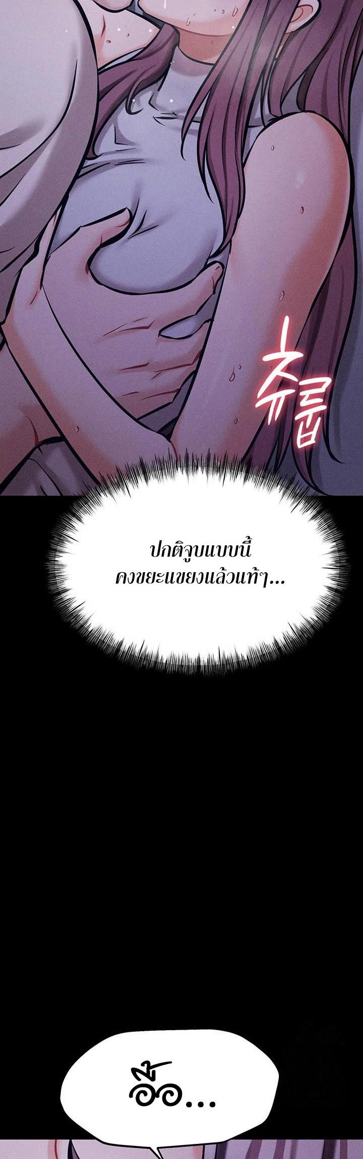 Doujin-Lc- อ่าน โดจิน มังฮวา เกาหลี ญี่ปุ่น จีน แปลไทย Athletes Village The Trap ตอนที่ 1 2 3 4 5 6 7 8 9 10 11 12 13 14 ฟรี ไม่มีโฆษณา อ่าน โดจิน Manhwa เกาหลี ญี่ปุ่น จีน เรามีครบ คัดมาให้เน้นๆ โดจิน 18+ รับประกันความฟินโดย  Doujin Lc