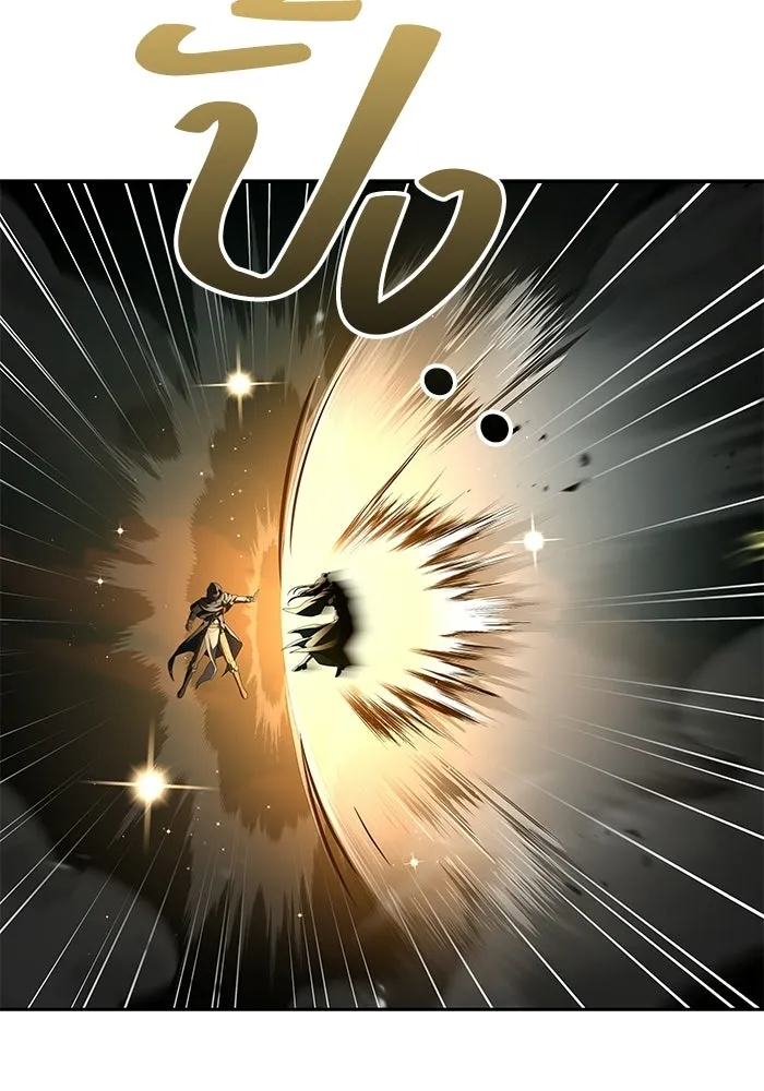 ครัวจอมเวท ตอนที่ 105 รูปที่ 130