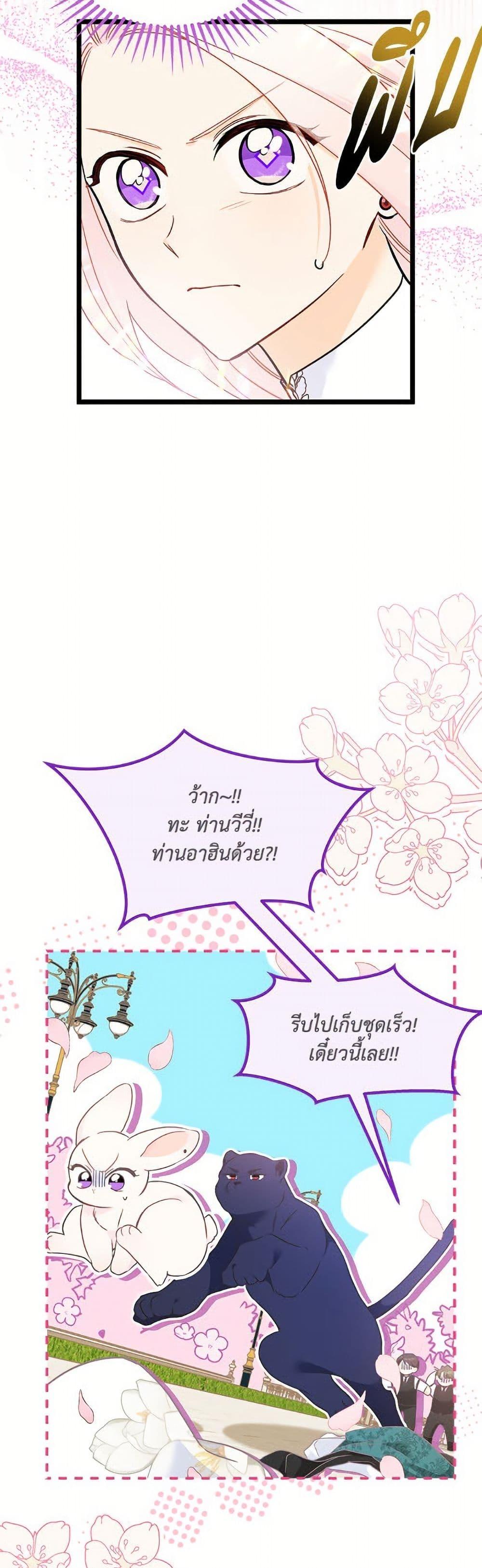 Manga-lc-com อ่านมังงะ อ่านการ์ตูน ออนไลน์ ฟรี The Symbiotic Relationship Between a Panther and a Rabbit ตอนที่ 1 2 3 4 5 6 7 8 9 10 11 12 13 14 ฟรี ไม่มีโฆษณา Manga-lc - อ่าน มังงะ อ่าน การ์ตูน ออนไลน์ อ่านมังงะ ฟรี