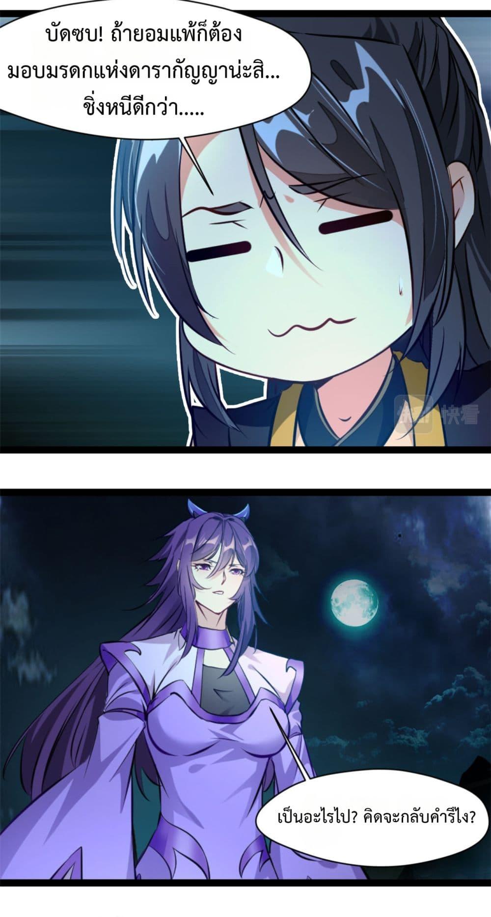 Manga-lc-com อ่านมังงะ อ่านการ์ตูน ออนไลน์ ฟรี Peerless Ancient ตำนานปรัมปราไร้เทียมทาน ตอนที่ 1 2 3 4 5 6 7 8 9 10 11 12 13 14 ฟรี ไม่มีโฆษณา Manga-lc - อ่าน มังงะ อ่าน การ์ตูน ออนไลน์ อ่านมังงะ ฟรี