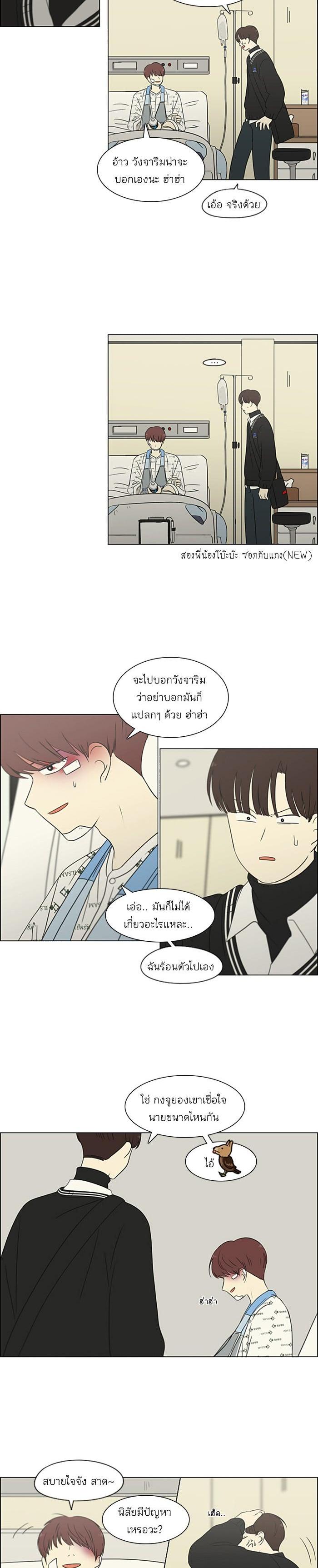 Manga-lc-com อ่านมังงะ อ่านการ์ตูน ออนไลน์ ฟรี Love Revolution รักนี้ต้องปฏิวัติ ตอนที่ 1 2 3 4 5 6 7 8 9 10 11 12 13 14 ฟรี ไม่มีโฆษณา Manga-lc - อ่าน มังงะ อ่าน การ์ตูน ออนไลน์ อ่านมังงะ ฟรี