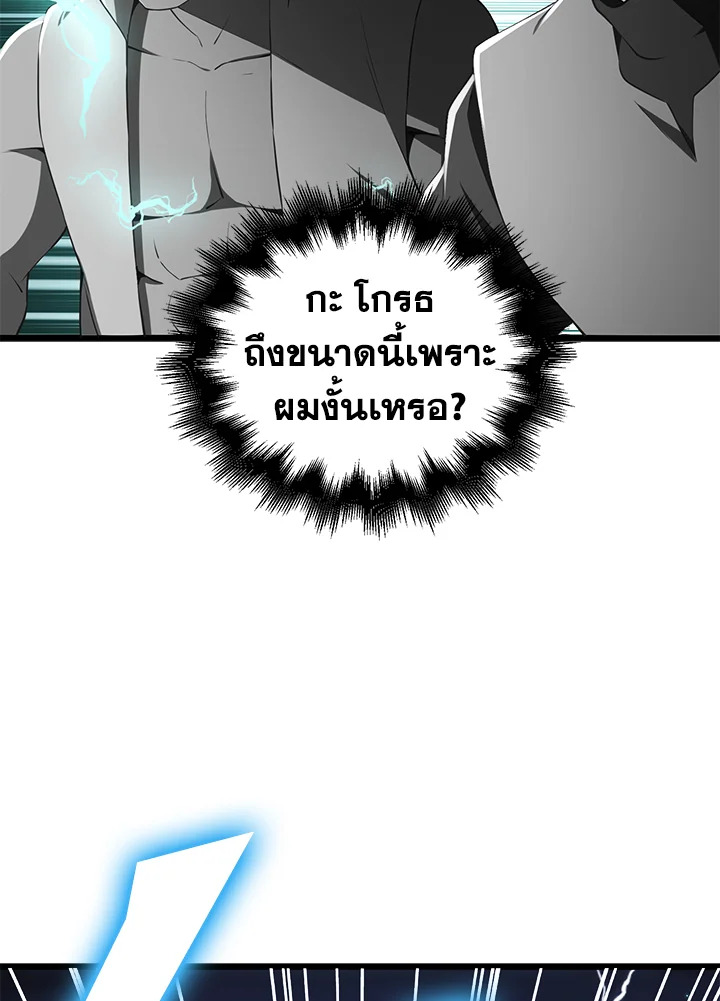 Manga-lc-com อ่านมังงะ อ่านการ์ตูน ออนไลน์ ฟรี The Lord of Coins ตอนที่ 1 2 3 4 5 6 7 8 9 10 11 12 13 14 ฟรี ไม่มีโฆษณา Manga-lc - อ่าน มังงะ อ่าน การ์ตูน ออนไลน์ อ่านมังงะ ฟรี