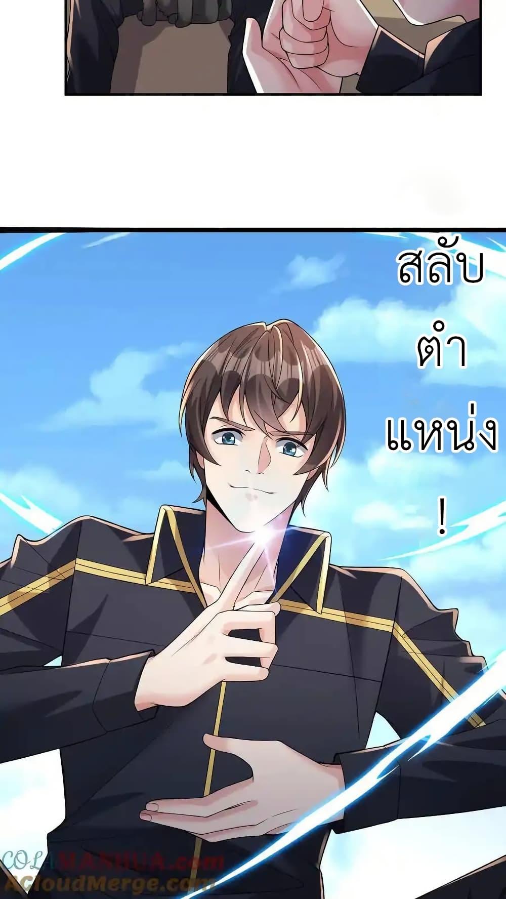 Manga-lc-com อ่านมังงะ อ่านการ์ตูน ออนไลน์ ฟรี I Accidentally Became Invincible While Studying With My Sister ตอนที่ 1 2 3 4 5 6 7 8 9 10 11 12 13 14 ฟรี ไม่มีโฆษณา Manga-lc - อ่าน มังงะ อ่าน การ์ตูน ออนไลน์ อ่านมังงะ ฟรี