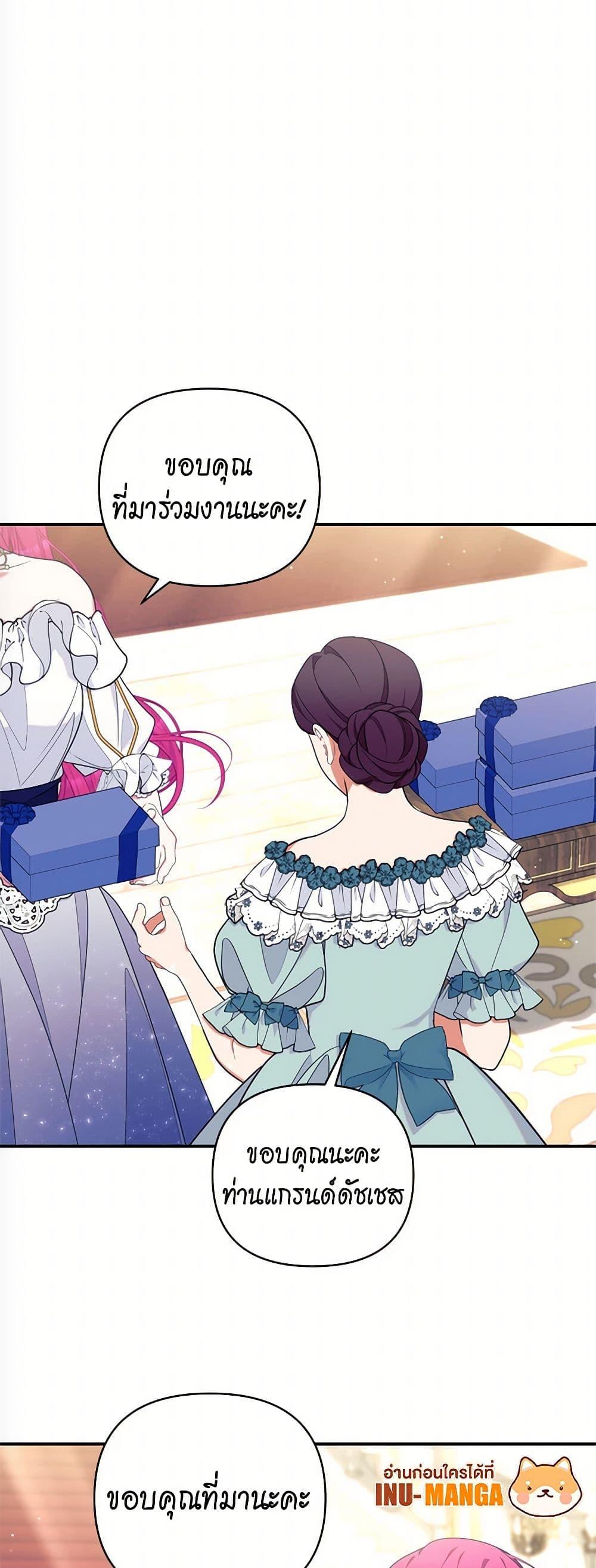 Manga-lc-com อ่านมังงะ อ่านการ์ตูน ออนไลน์ ฟรี Breaking News ตอนที่ 1 2 3 4 5 6 7 8 9 10 11 12 13 14 ฟรี ไม่มีโฆษณา Manga-lc - อ่าน มังงะ อ่าน การ์ตูน ออนไลน์ อ่านมังงะ ฟรี