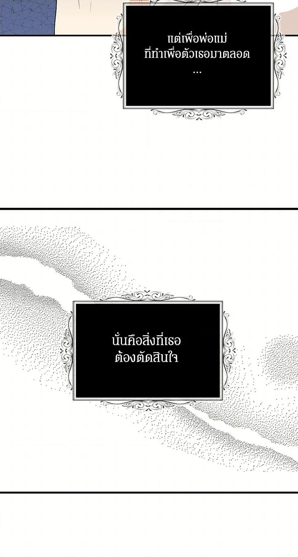 Manga-lc-com อ่านมังงะ อ่านการ์ตูน ออนไลน์ ฟรี I Became the Villain’s Mother ตอนที่ 1 2 3 4 5 6 7 8 9 10 11 12 13 14 ฟรี ไม่มีโฆษณา Manga-lc - อ่าน มังงะ อ่าน การ์ตูน ออนไลน์ อ่านมังงะ ฟรี