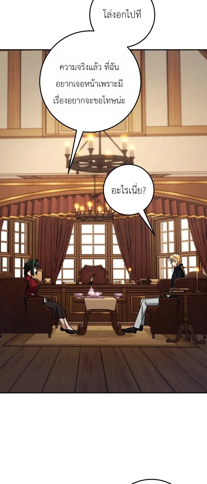Manga-lc-com อ่านมังงะ อ่านการ์ตูน ออนไลน์ ฟรี The Genius Professor Wants An Easy Life ศาสตราจารย์อัจฉริยะผ ตอนที่ 1 2 3 4 5 6 7 8 9 10 11 12 13 14 ฟรี ไม่มีโฆษณา Manga-lc - อ่าน มังงะ อ่าน การ์ตูน ออนไลน์ อ่านมังงะ ฟรี