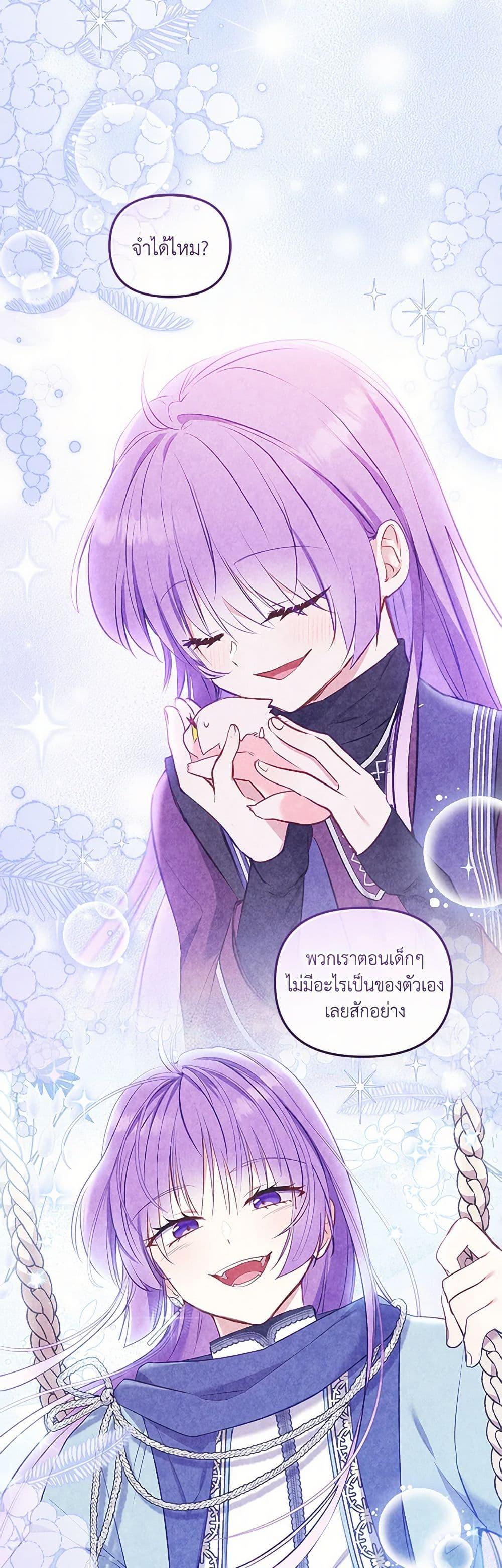 Manga-lc-com อ่านมังงะ อ่านการ์ตูน ออนไลน์ ฟรี I’m Being Raised by Villains ตอนที่ 1 2 3 4 5 6 7 8 9 10 11 12 13 14 ฟรี ไม่มีโฆษณา Manga-lc - อ่าน มังงะ อ่าน การ์ตูน ออนไลน์ อ่านมังงะ ฟรี