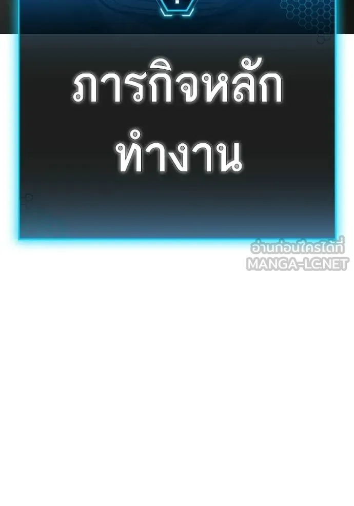 reality ตอนที่ 184 รูปที่ 157