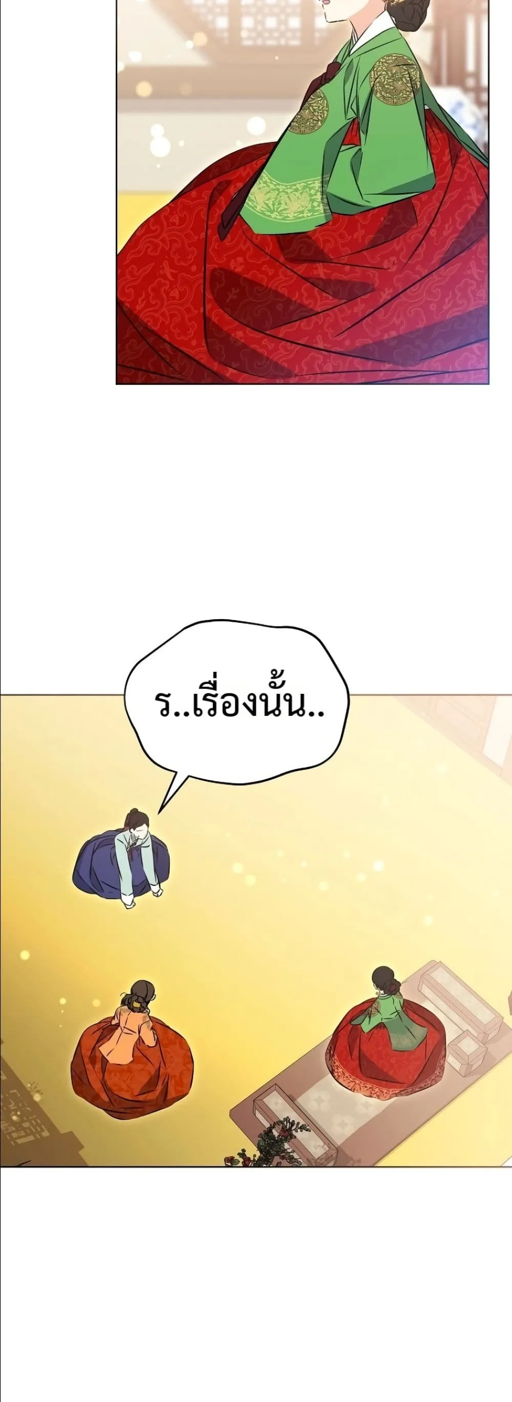 Manga-lc-com อ่านมังงะ อ่านการ์ตูน ออนไลน์ ฟรี The Princess’s Guide to a Perfect Life ตอนที่ 1 2 3 4 5 6 7 8 9 10 11 12 13 14 ฟรี ไม่มีโฆษณา Manga-lc - อ่าน มังงะ อ่าน การ์ตูน ออนไลน์ อ่านมังงะ ฟรี