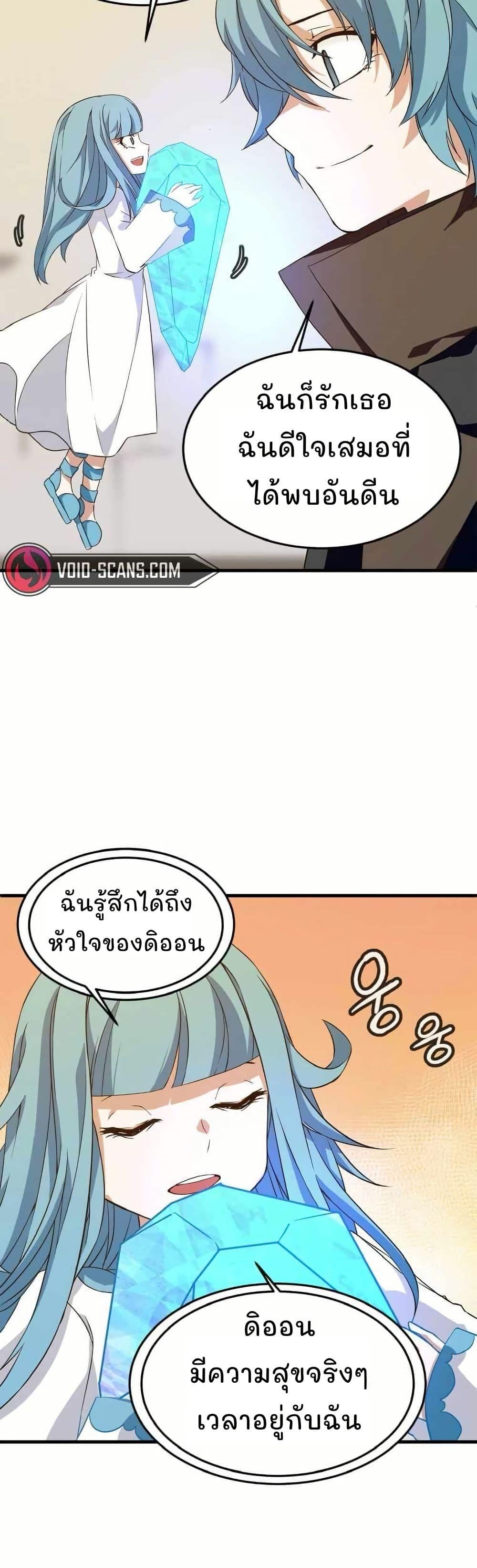 Manga-lc-com อ่านมังงะ อ่านการ์ตูน ออนไลน์ ฟรี Return of the Elemental Lord ตอนที่ 1 2 3 4 5 6 7 8 9 10 11 12 13 14 ฟรี ไม่มีโฆษณา Manga-lc - อ่าน มังงะ อ่าน การ์ตูน ออนไลน์ อ่านมังงะ ฟรี