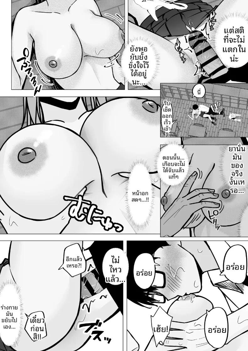 Doujin-Lc- อ่าน โดจิน มังฮวา เกาหลี ญี่ปุ่น จีน แปลไทย เริ่มต้นสัมพันธ์ของสาวสวยทันสมัยกับหนุ่มขี้อายอย่างผม (Chiruru) ตอนที่ 1 2 3 4 5 6 7 8 9 10 11 12 13 14 ฟรี ไม่มีโฆษณา อ่าน โดจิน Manhwa เกาหลี ญี่ปุ่น จีน เรามีครบ คัดมาให้เน้นๆ โดจิน 18+ รับประกันความฟินโดย  Doujin Lc