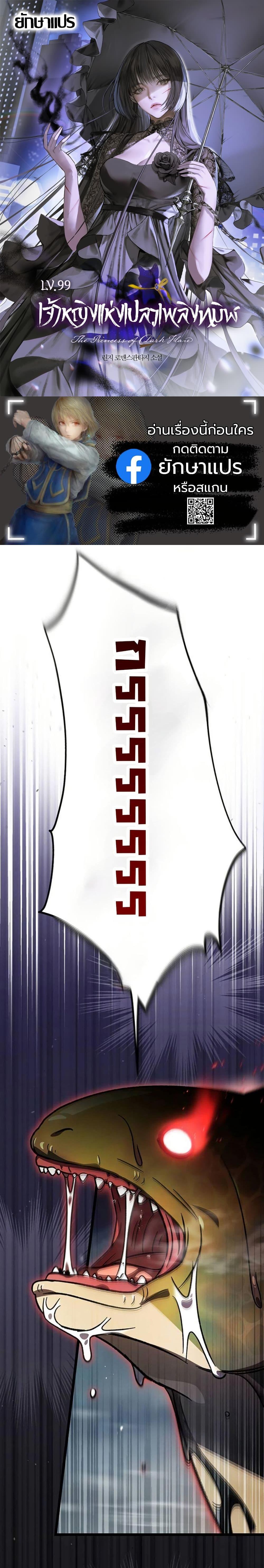 Manga-lc-com อ่านมังงะ อ่านการ์ตูน ออนไลน์ ฟรี LV. 99 The Princess of Dark Flare ตอนที่ 1 2 3 4 5 6 7 8 9 10 11 12 13 14 ฟรี ไม่มีโฆษณา Manga-lc - อ่าน มังงะ อ่าน การ์ตูน ออนไลน์ อ่านมังงะ ฟรี