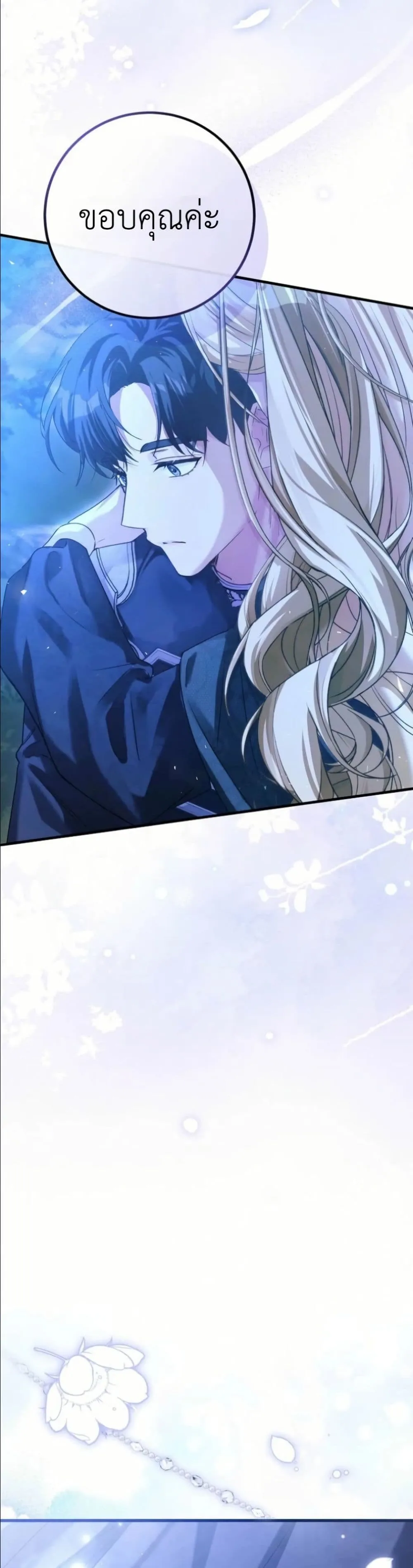 Manga-lc-com อ่านมังงะ อ่านการ์ตูน ออนไลน์ ฟรี This Is What Revenge Looks Like ตอนที่ 1 2 3 4 5 6 7 8 9 10 11 12 13 14 ฟรี ไม่มีโฆษณา Manga-lc - อ่าน มังงะ อ่าน การ์ตูน ออนไลน์ อ่านมังงะ ฟรี