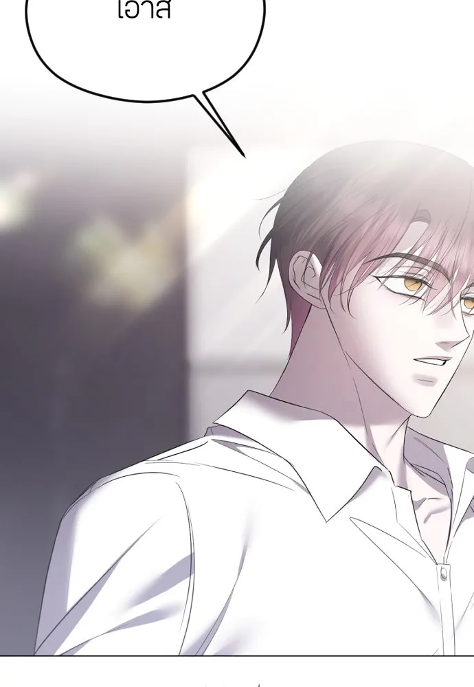 วิธีหนีตายจากนิยายโรคจิต ตอนที่ 35 รูปที่ 86