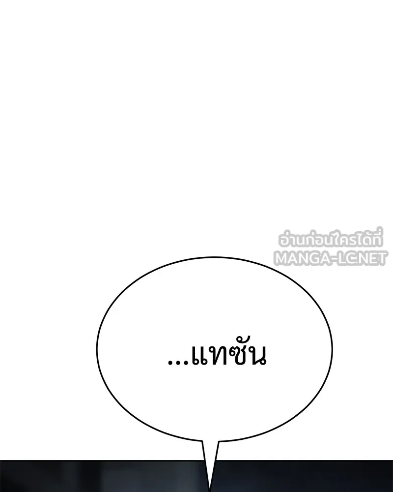 แบคXX ตอนที่ 58 รูปที่ 6