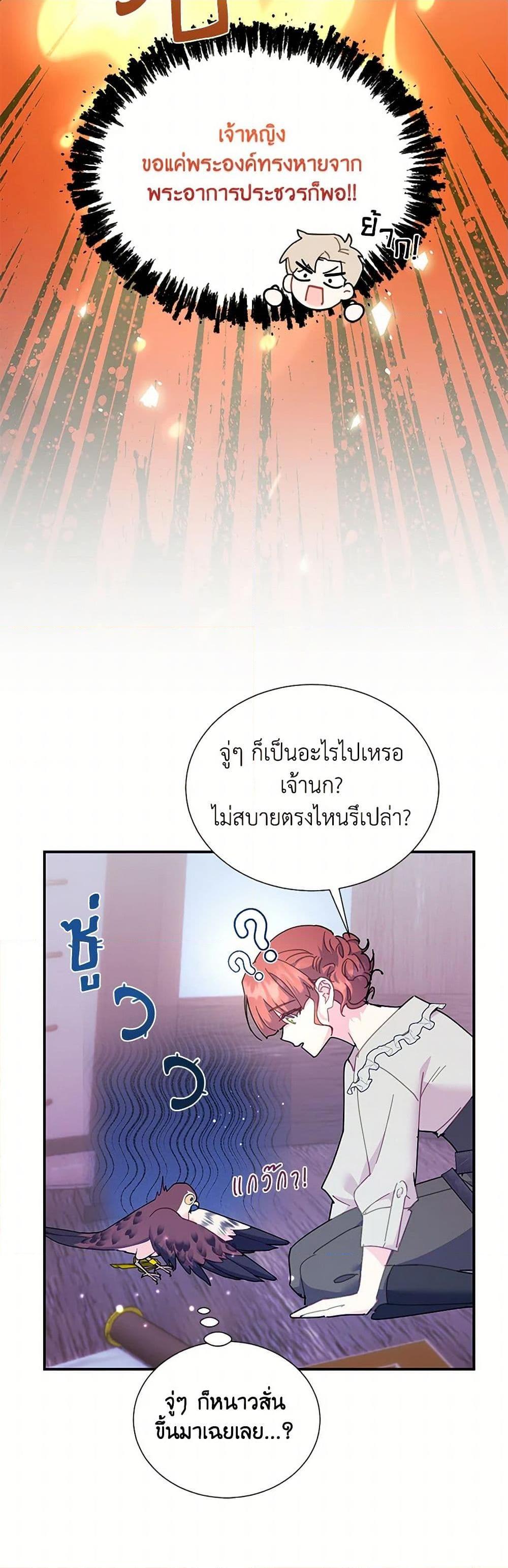 Manga-lc-com อ่านมังงะ อ่านการ์ตูน ออนไลน์ ฟรี The Falcon Princess ตอนที่ 1 2 3 4 5 6 7 8 9 10 11 12 13 14 ฟรี ไม่มีโฆษณา Manga-lc - อ่าน มังงะ อ่าน การ์ตูน ออนไลน์ อ่านมังงะ ฟรี