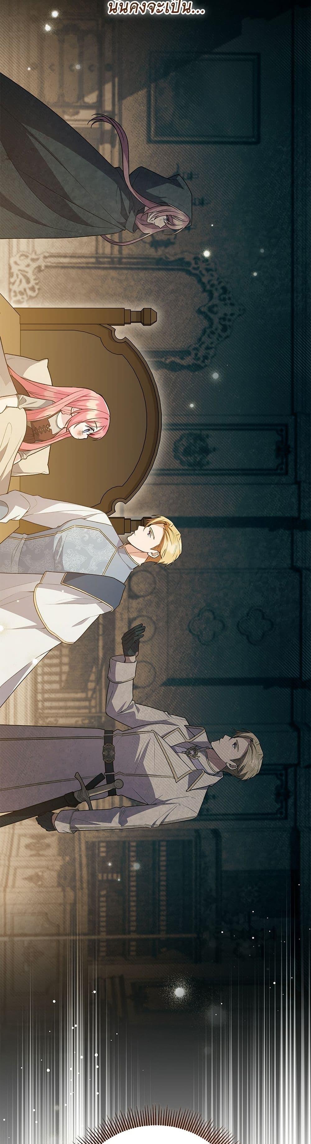 Manga-lc-com อ่านมังงะ อ่านการ์ตูน ออนไลน์ ฟรี The Youngest Daughter of the Legendary ตอนที่ 1 2 3 4 5 6 7 8 9 10 11 12 13 14 ฟรี ไม่มีโฆษณา Manga-lc - อ่าน มังงะ อ่าน การ์ตูน ออนไลน์ อ่านมังงะ ฟรี