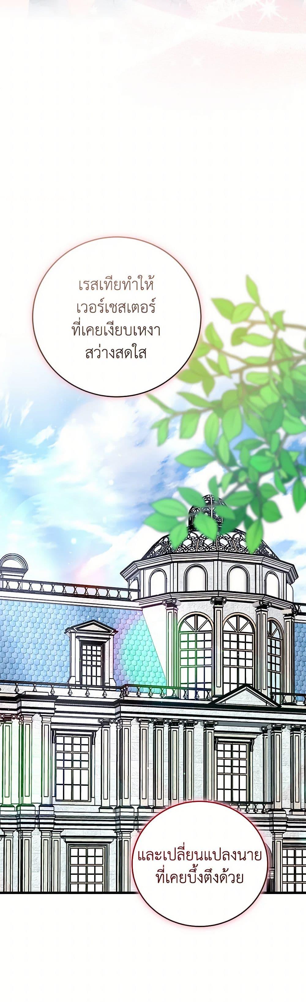 Manga-lc-com อ่านมังงะ อ่านการ์ตูน ออนไลน์ ฟรี Four Dangerous Brothers to My Rescue ตอนที่ 1 2 3 4 5 6 7 8 9 10 11 12 13 14 ฟรี ไม่มีโฆษณา Manga-lc - อ่าน มังงะ อ่าน การ์ตูน ออนไลน์ อ่านมังงะ ฟรี