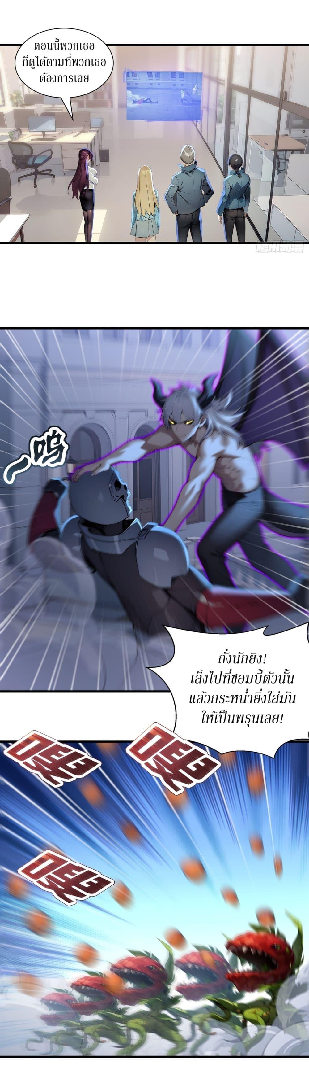 Manga-lc-com อ่านมังงะ อ่านการ์ตูน ออนไลน์ ฟรี Gods Of All People I Sacrificed Hundreds Of Millions Of Living Beings To Become A God ตอนที่ 1 2 3 4 5 6 7 8 9 10 11 12 13 14 ฟรี ไม่มีโฆษณา Manga-lc - อ่าน มังงะ อ่าน การ์ตูน ออนไลน์ อ่านมังงะ ฟรี