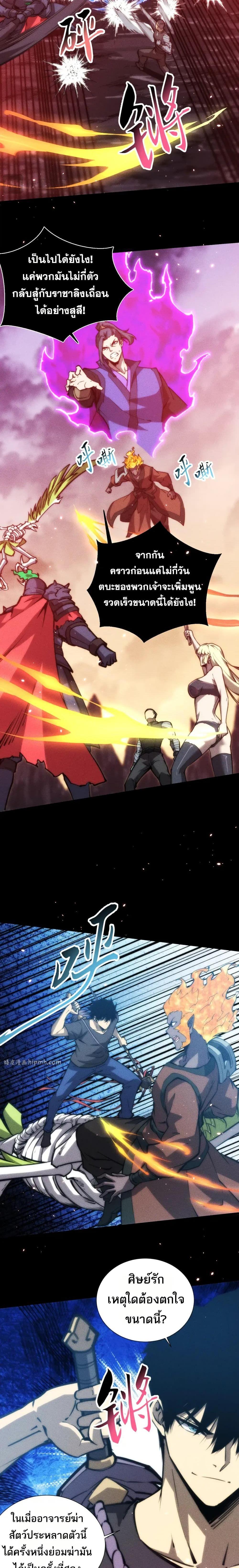 Manga-lc-com อ่านมังงะ อ่านการ์ตูน ออนไลน์ ฟรี The End of the World The Emperor Banner Invites All Female ตอนที่ 1 2 3 4 5 6 7 8 9 10 11 12 13 14 ฟรี ไม่มีโฆษณา Manga-lc - อ่าน มังงะ อ่าน การ์ตูน ออนไลน์ อ่านมังงะ ฟรี