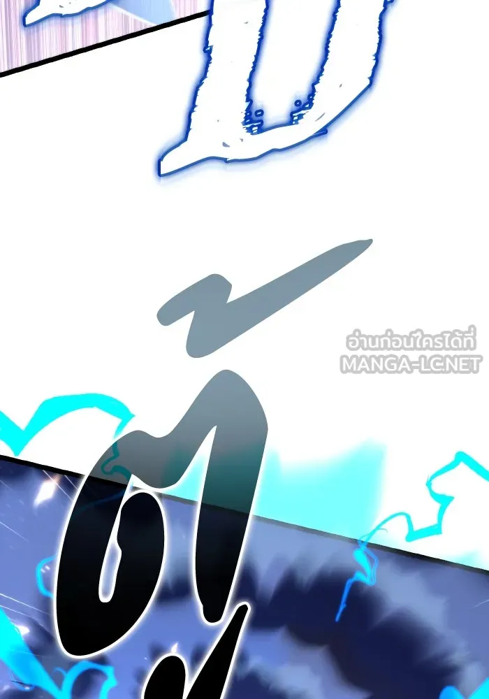 การแข่งขันของผู้เกิดใหม่ ตอนที่ 77 รูปที่ 147